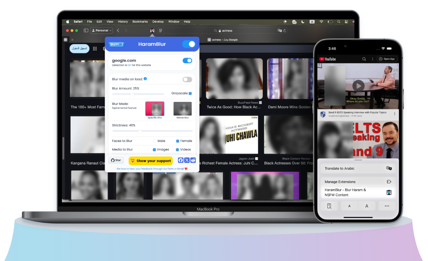 HaramBlur - mobile and desktop view
